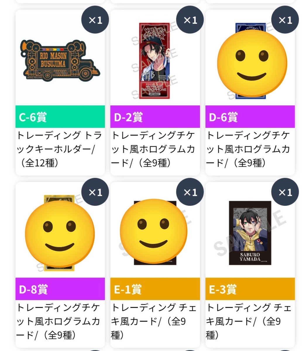 imari_fujoshi's tweet photo. 【交換】ヒプノシスマイク ヒプマイ オンラインくじ

譲)C賞理鶯
      D賞 二郎
      E賞 三郎 乱数 幻太郎
      特典二郎

求)同異賞 一郎＞左馬刻

郵送交換
検索からでもお気軽にお声掛ください。
ポスト削除まで募集しております🙇 https://t.co/Z67z7NOeVh