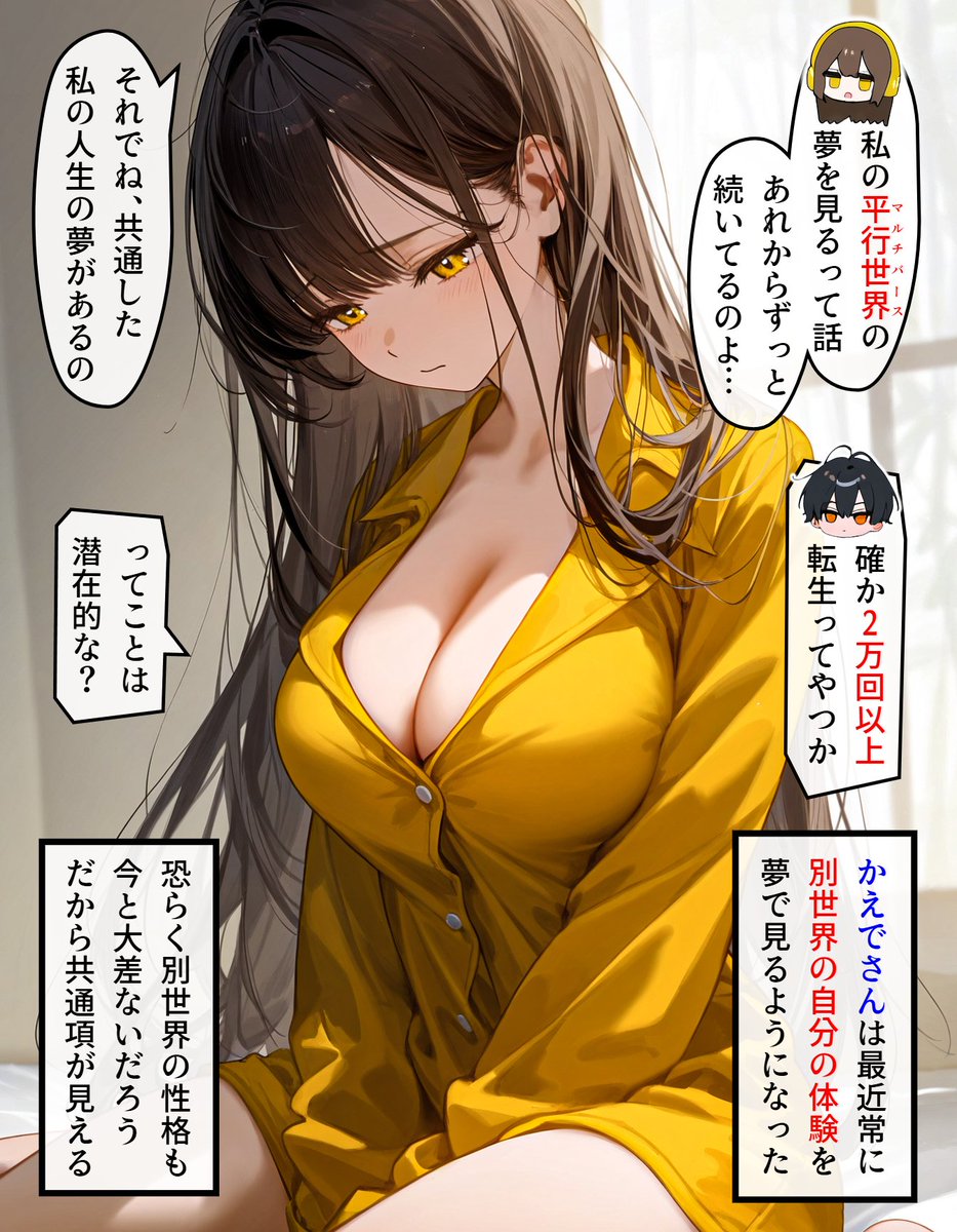 Mindia_01's tweet photo. ヘッドホン少女の秘密 #843 (2/4)
https://t.co/FOcG9qEjN1 https://t.co/MRuohrIMp5