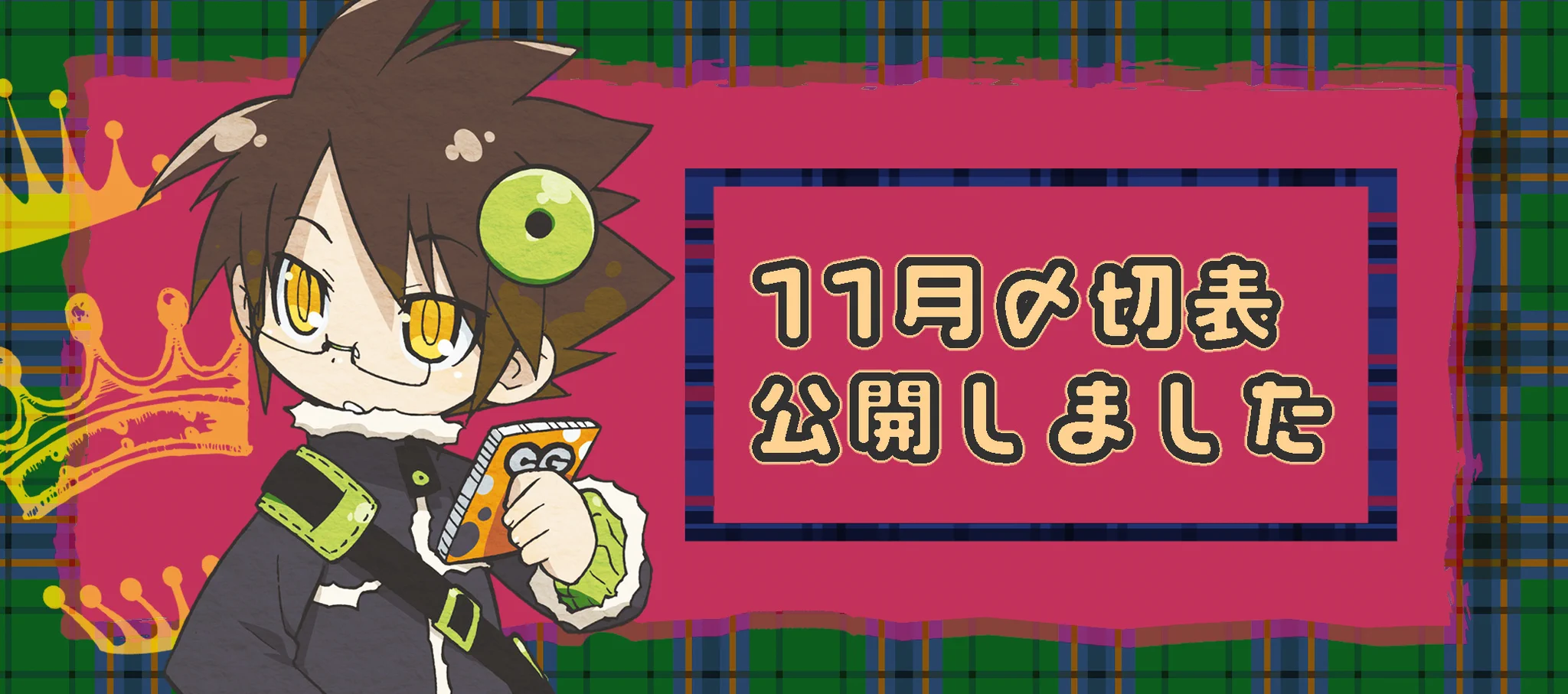 PICOスタッフ (@pico_staff_H) / X