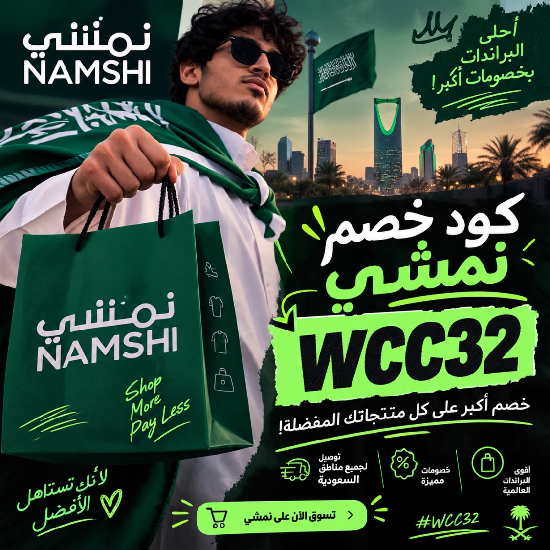 6lli1_'s tweet photo. 🇸🇦 السعودي يعرف العرض الصح 🔥
خصمك على نمشي مع الكود WCC32 🛍️ https://t.co/DF2tHJTOY5