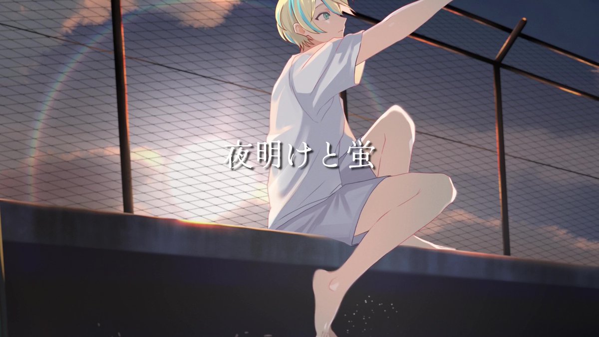 satane_17's tweet photo. 【活動7周年記念】
夜明けと蛍/n-buna 歌ってみた【さたね】

『夏がこないままの街を今 あぁ　藍の色　夜明けと蛍』

FULL⬇️
Y:https://t.co/iPDUfeQ1Gc

N:https://t.co/0gs3auB1fm

#歌ってみた
#歌い手さんMIX師さん絵師さん動画師さんとＰさん繋がりたい 
#夜明けと蛍 https://t.co/REf1b5W4vq