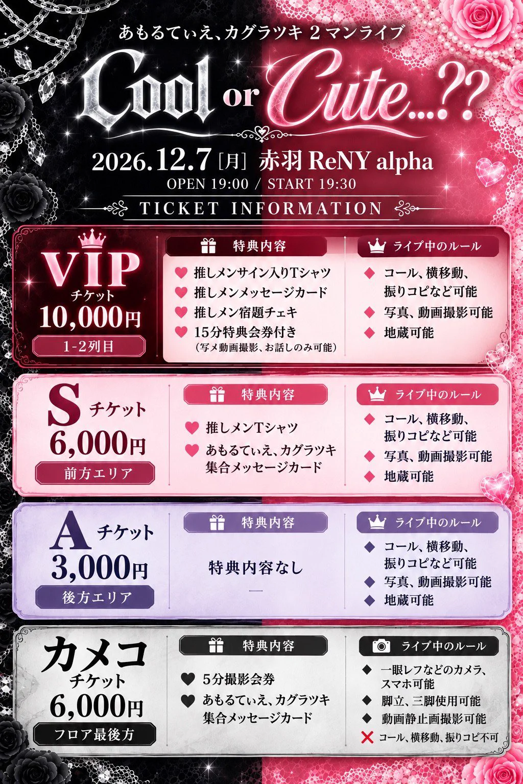 カグラツキ on X: 