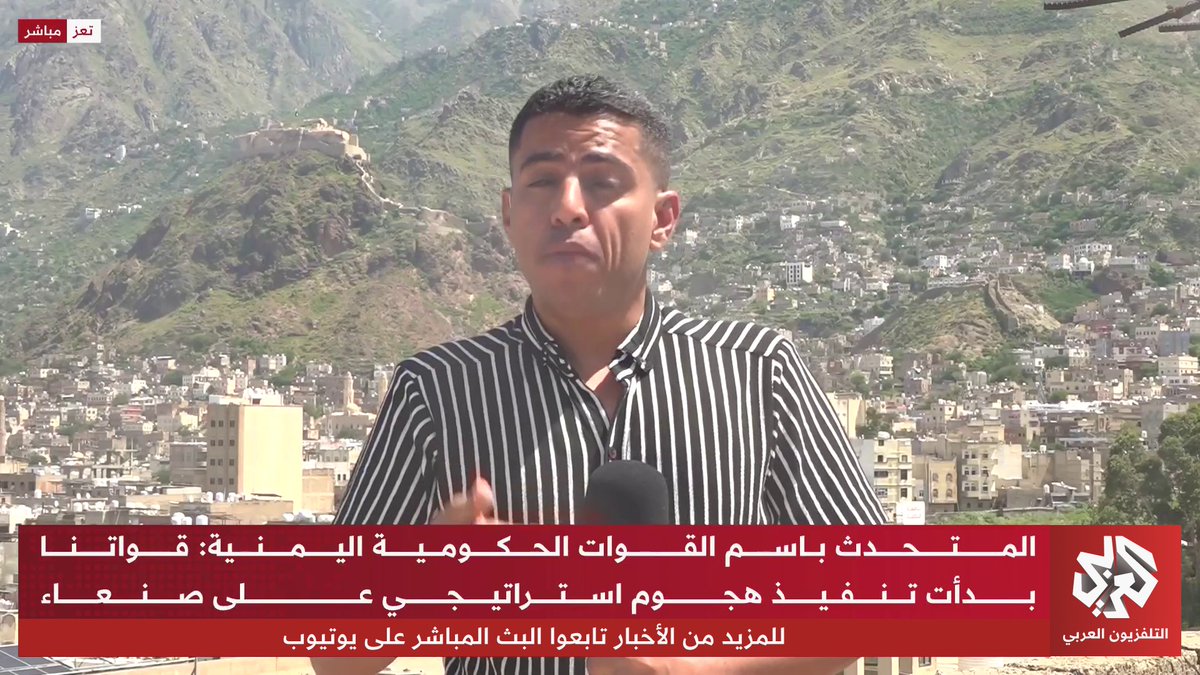 انسحاب عناصر من جماعة الحوثي في المرتفعات الجبلية بتعز وتحركهم باتجاه مناطق الساحل اليمني 