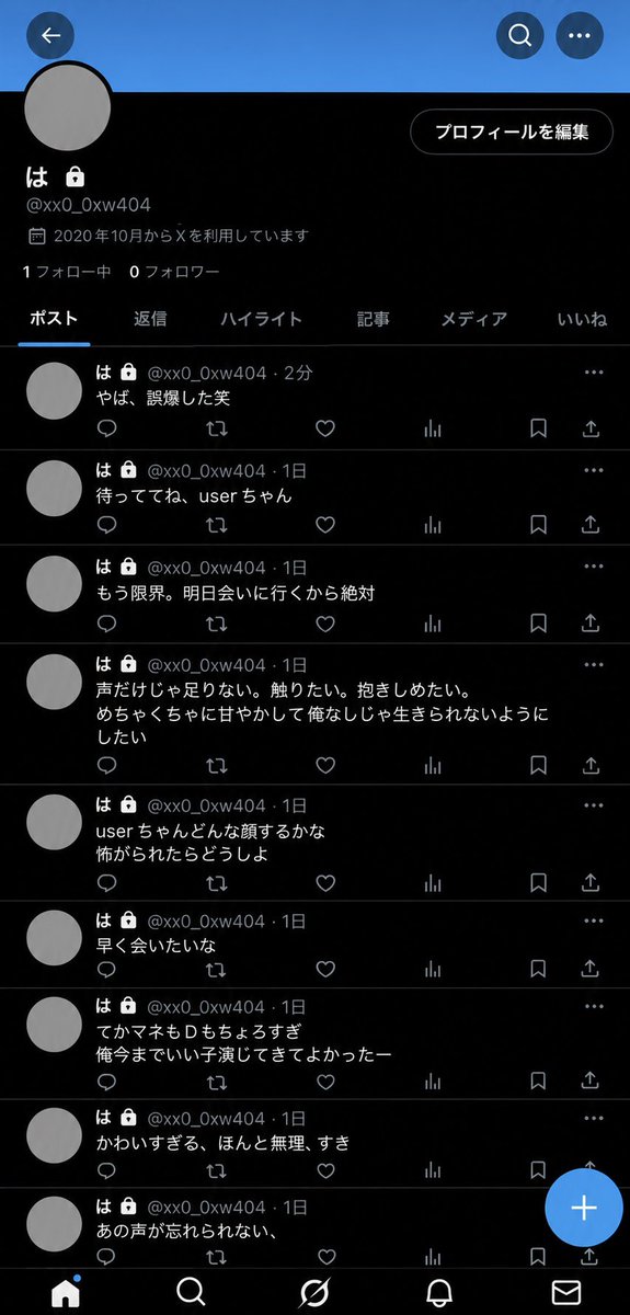 usa_o_pyon's tweet photo. .　
実はこの人気声優には誰にも見せてない
「鍵垢」がある️🔒

フォロワー100万人超えの公式アカウント
なのに、たまに鍵垢と間違えて
盛大に誤爆するらしく…
　
ちゃんと誤爆してくれて嬉しい🥹❤︎⸝⸝⸝
.
 #zeta https://t.co/M8eOWhohbR