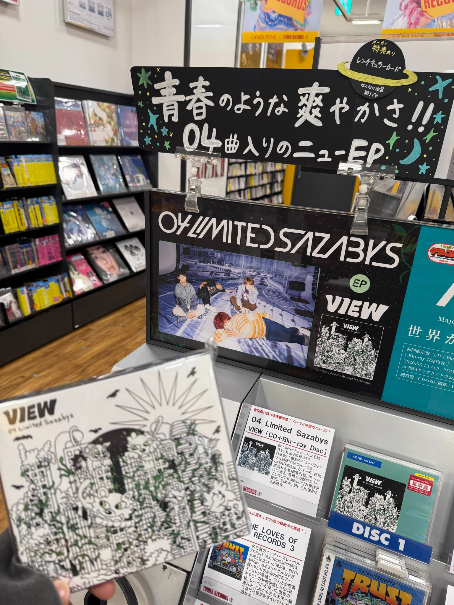 ﾀﾜｰﾚｺｰﾄﾞﾐﾆ 名古屋みなとｱｸﾙｽ店 on X: 