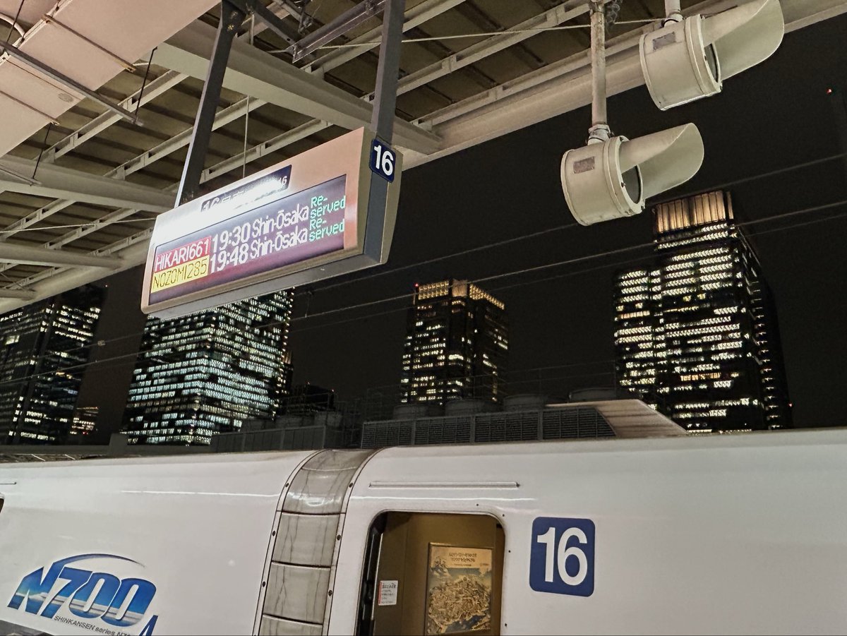 JH7AQH's tweet photo. いつもありがとうございます。

浜松出張です。

コロナとインフルのダブル感染から復帰したばかりなのに、すぐ出張。
17:30仙台発→浜松20:46着。いま東京駅ホームで出発待ち。

#浜松 https://t.co/yjVgt5EUfL