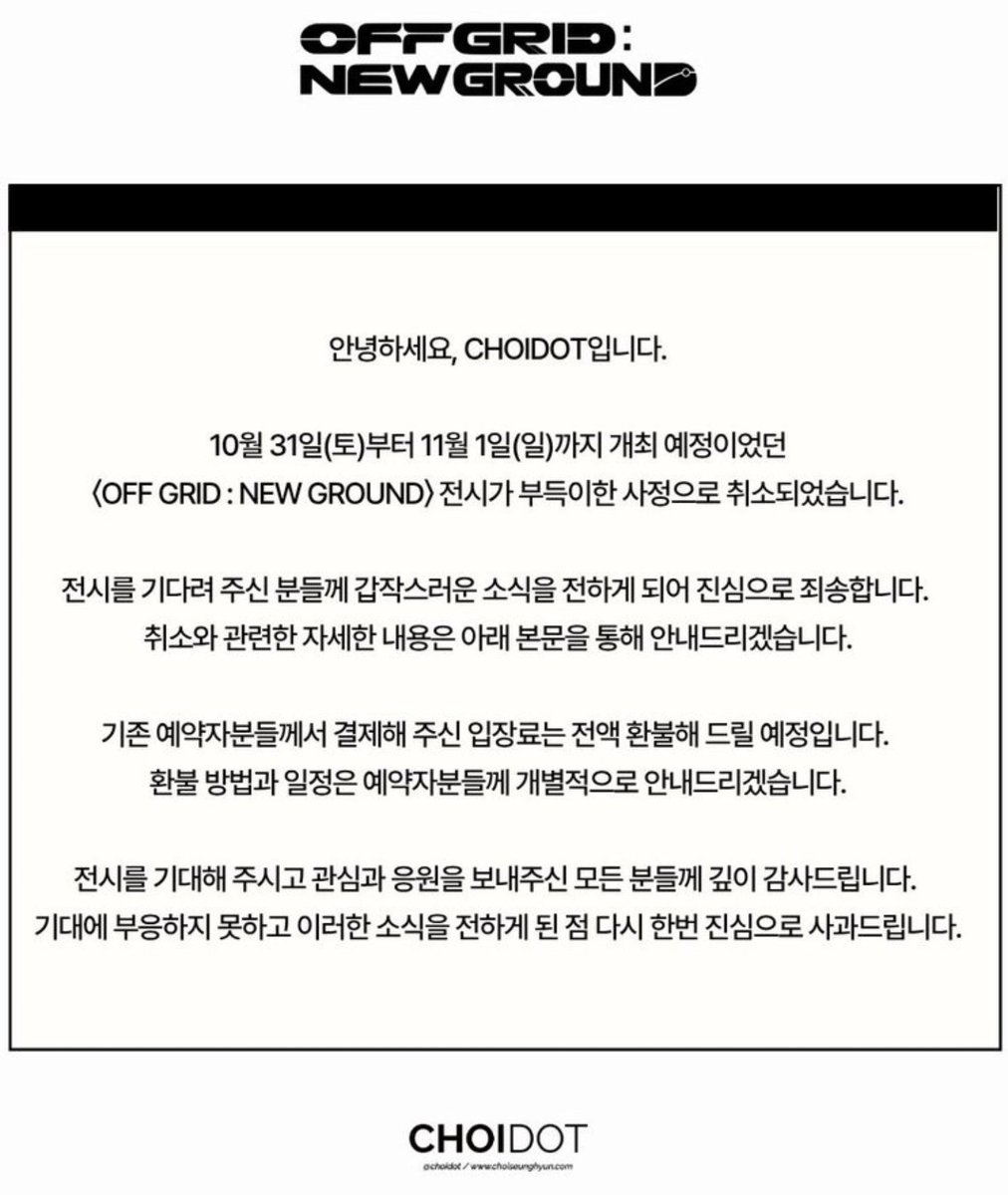 TheMovieNest80's tweet photo. 🚨 T.O.P is already facing serious backlash from fans after his relationship with Nana was revealed. 

Just days after the couple confirmed they were dating, a fan-organized exhibition dedicated to T.O.P was CANCELLED after reservations completely collapsed.

The exhibition was originally planned for October 31–November 1 with around 300 attendees expected. But only about 25% of the expected number initially registered, and then more fans started cancelling.

By the end, expected attendance had reportedly fallen to just 10–15% of the planned number.

The fan page eventually cancelled the entire exhibition and announced refunds for everyone who had booked tickets.

And the timing is what has everyone talking.

T.O.P and Nana confirmed their relationship on October 2, and the fan cancellations reportedly started immediately afterward.

Some fans have also been openly criticizing the relationship online.

Imagine supporting an idol for years, then finding out they're dating and suddenly deciding you're done with them. 

K-pop fandoms really are something else.