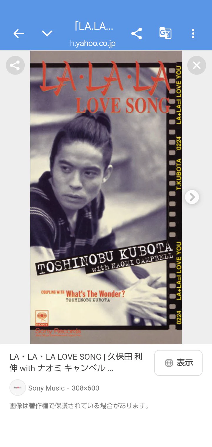 山崎育三郎 music official on X: 