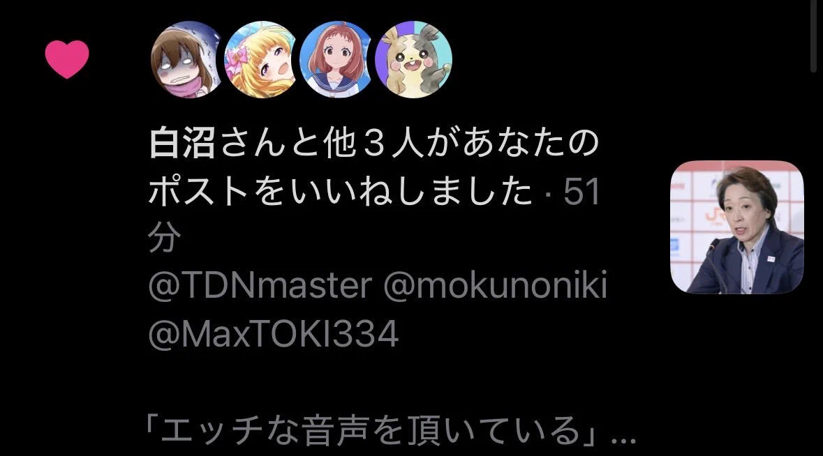 みずみず on X: 