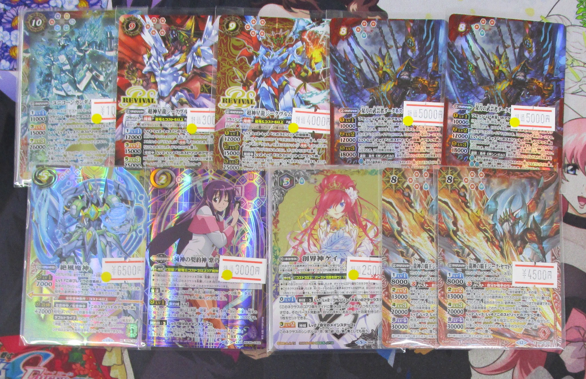 バトスピ　創界神　シークレット　まとめ売り カードショップ さんれっど on X: 