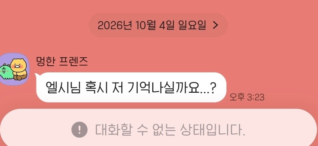 __elsiefd's tweet photo. 언제 현실을 순응할지 지켜보는 유희
#핀돔 #핀섭 #정신지배 #노견 https://t.co/19aZO3N5dY