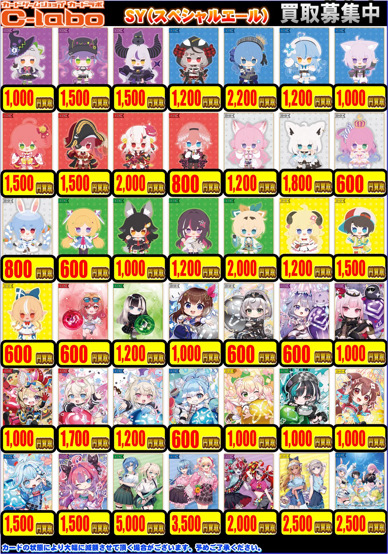 カードラボ所沢店＠新規アルバイトスタッフ募集中 on X: 
