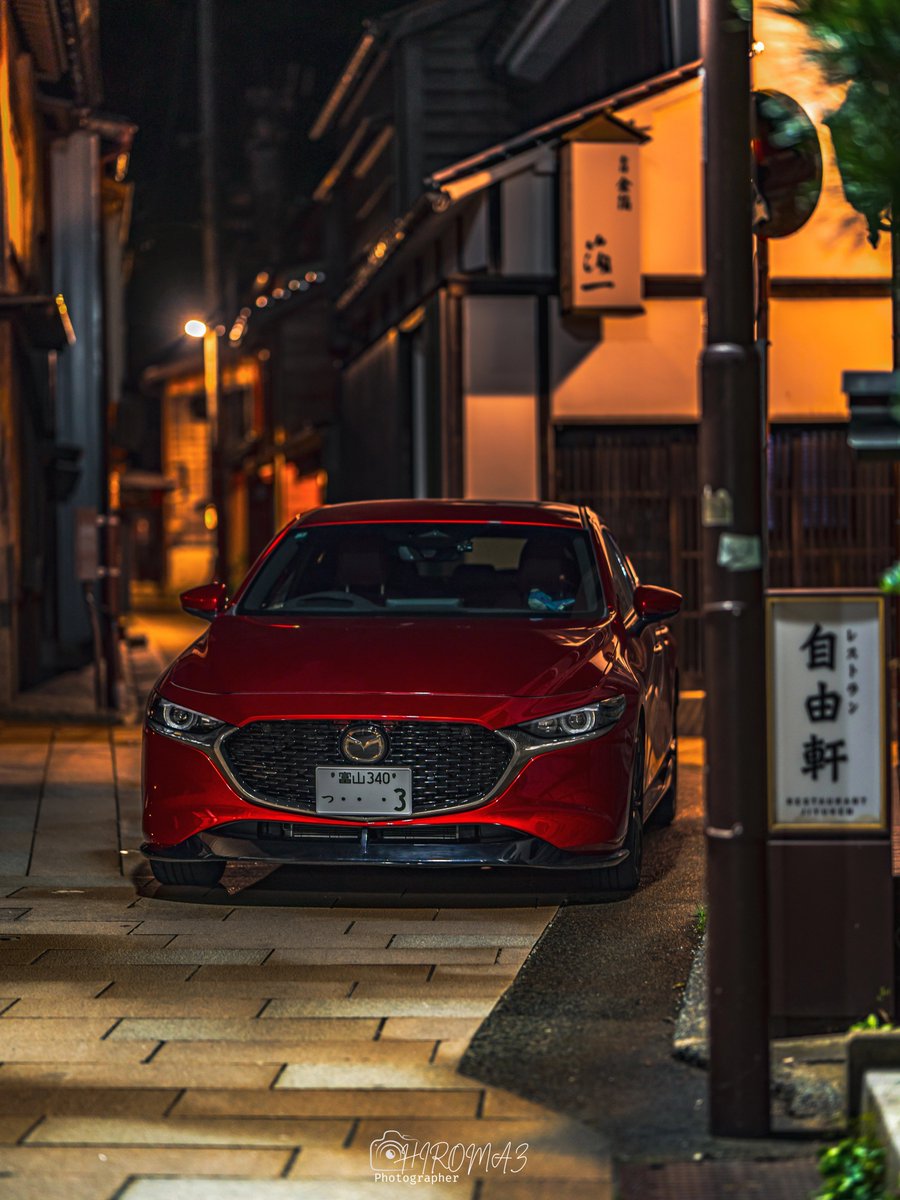 Hiromaz_MAZDA3's tweet photo. ◇ MAZDA3 : Midnight Photo ◇
MAZDA3と夜の古い町並み 🌃✨ https://t.co/U3Q8MOeFtP