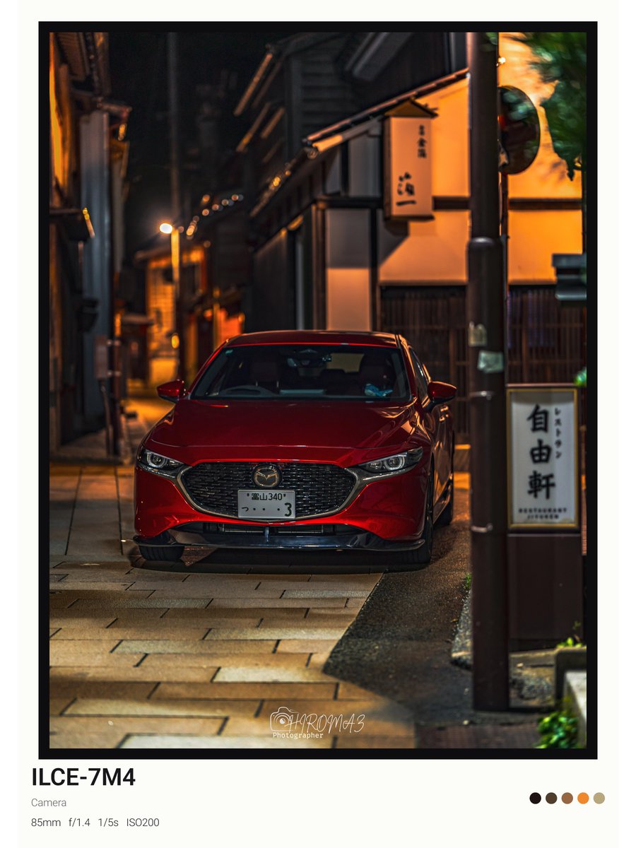 Hiromaz_MAZDA3's tweet photo. ◇ MAZDA3 : Midnight Photo ◇
MAZDA3と夜の古い町並み 🌃✨ https://t.co/U3Q8MOeFtP