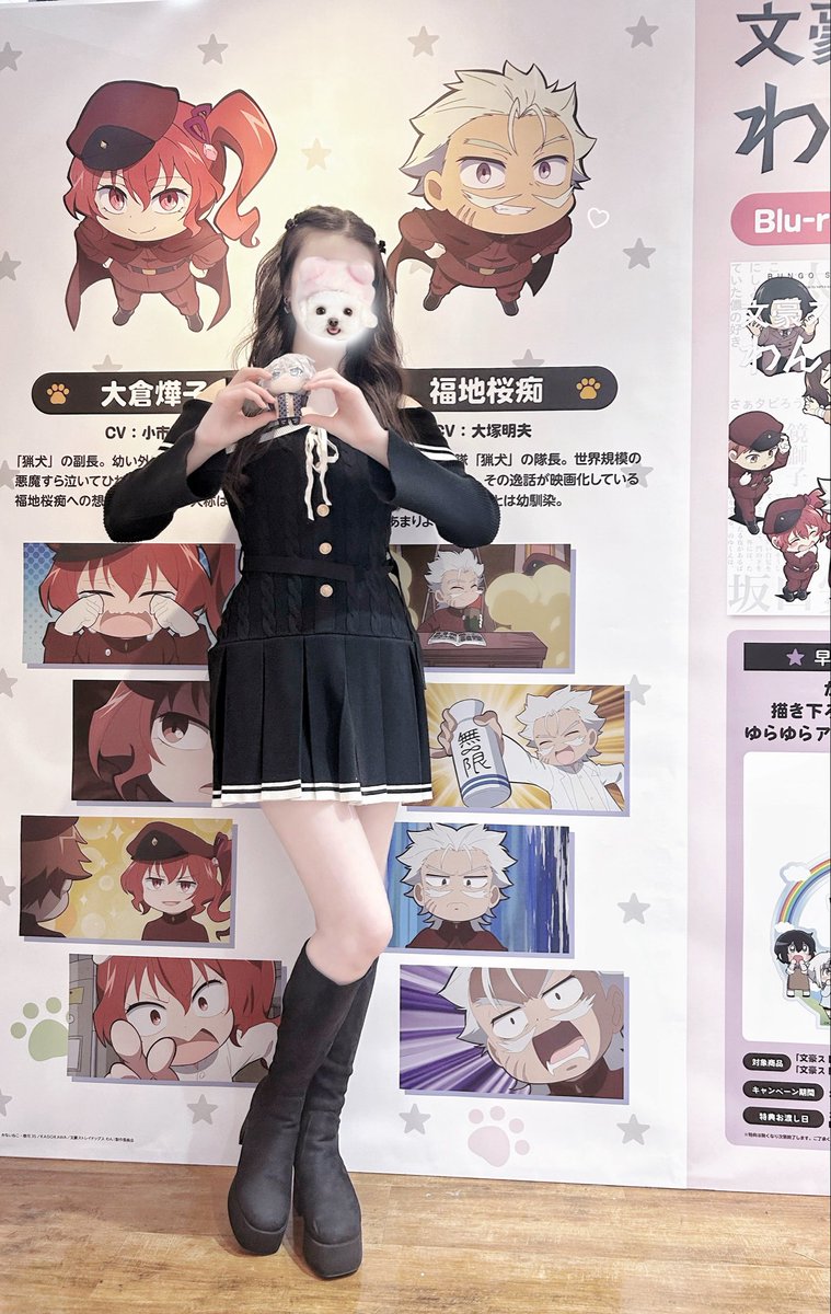 h_chan029's tweet photo. お目当ての🐶ﾗﾝﾎﾟくん引けて満足なのである。
全身写真撮ってくださったﾀﾁﾊﾗ推しのお姉さんﾎﾝﾄｳありがとうございました^ ̳>𖥦< ̳^💕ｽｺﾞｸ  ｶﾜｲｶｯﾀ､､､ https://t.co/m97Fitqq5f