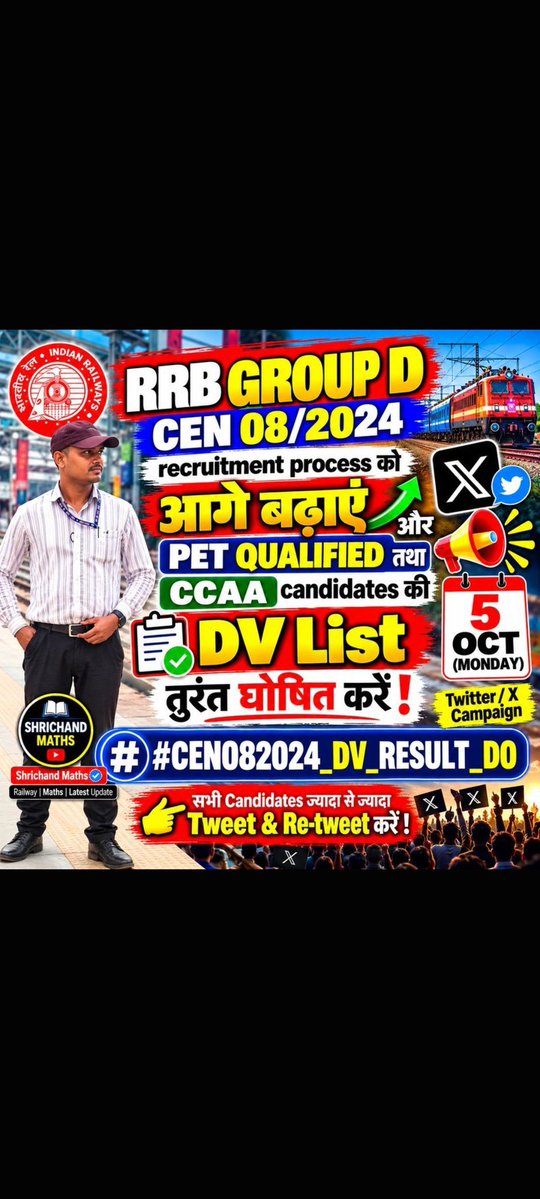 shubhdu64wh's tweet photo. RRB GROUP D CEN 08/2024 🚨

PET Qualified + CCAA Candidates की DV List जल्द जारी की जाए।

👉 #CEN082024_DV_RESULT_DO
#CEN082024_DV_RESULT_DO https://t.co/vipIrLWWuG