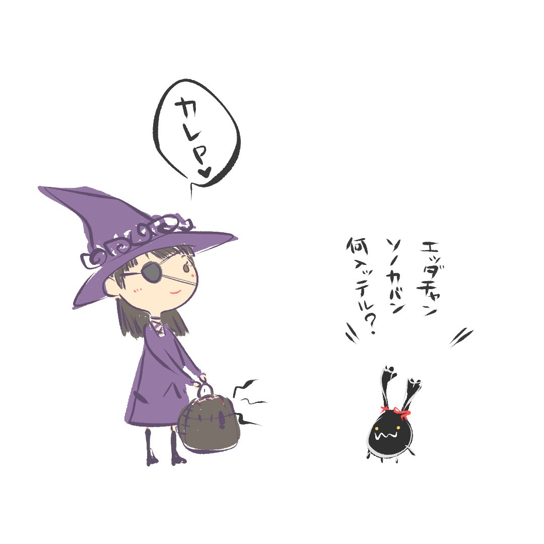 ese_ya's tweet photo. エッダの鞄？ https://t.co/ZSeq5W24NO