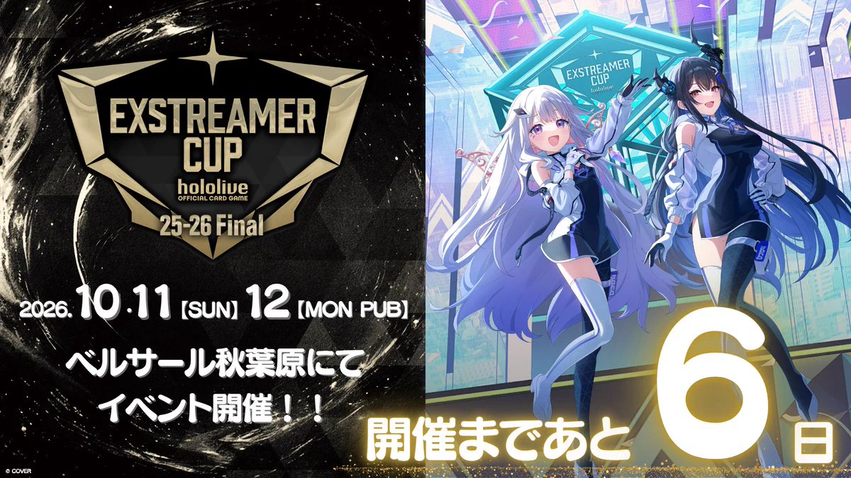 【最終値下げ】レドベル イェリ ホログラムトレカセット hololive OFFICIAL CARD GAME【公式】 on X: 