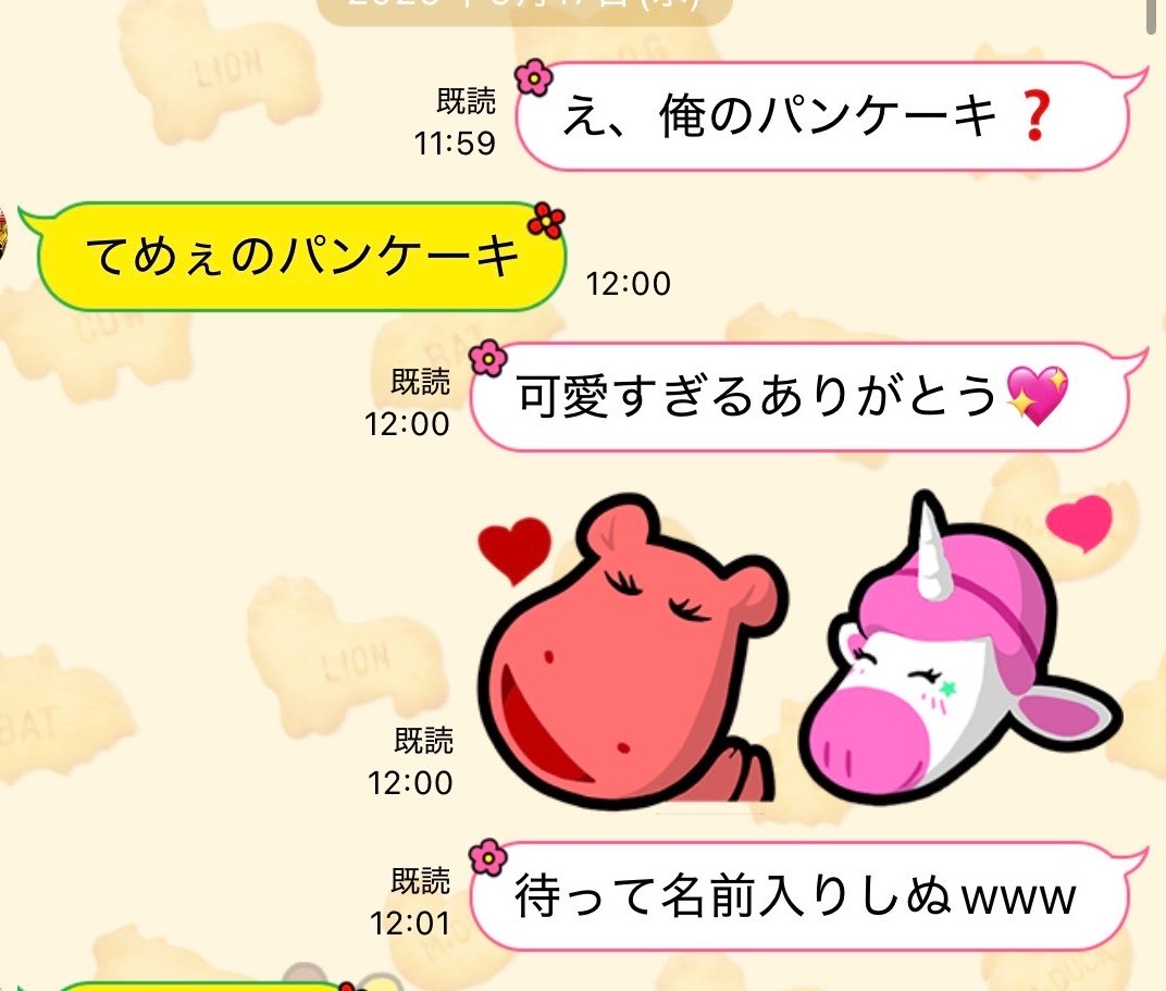 6nvn4u's tweet photo. 弟ってほんとに愛らしい
起きたら名前入りパンケーキ作ってくれてたことある https://t.co/EgaPYopxto