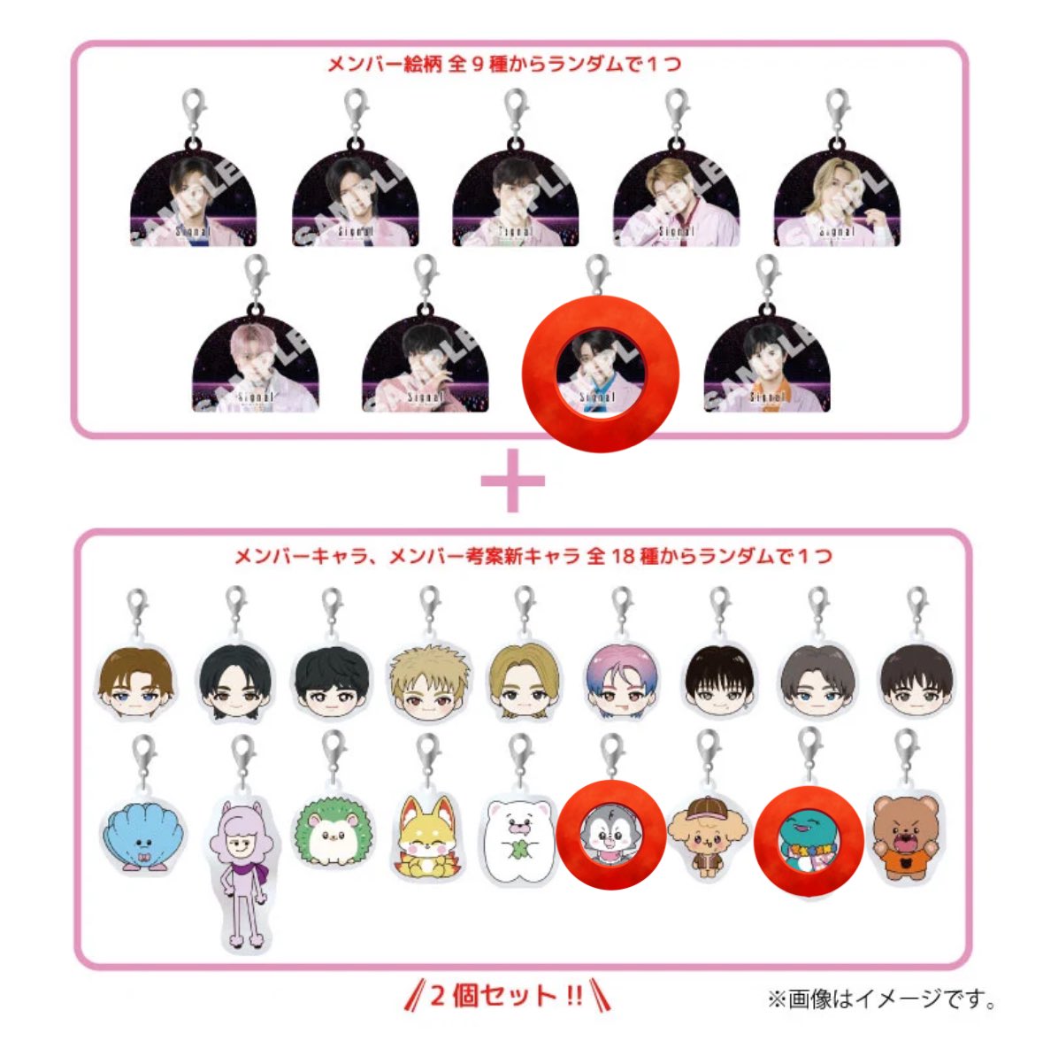ong_wuy's tweet photo. 【交換(仮約束)】超特急 グッズ ランダムチャーム

求｜⭕️印のもの
譲｜⭕️印以外のもの

プロフに記載の場所での手渡し、または郵送(匿名配送)
仮約束でかまいません、お気軽にお声がけください🙇 https://t.co/wJPD4ZFG2z