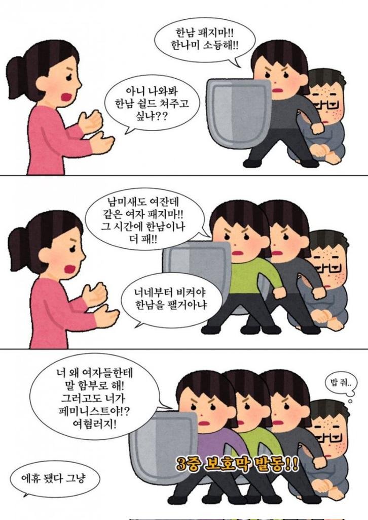 405ido's tweet photo. 지금 딱 이 수준이라서 나 정말 착잡하다... https://t.co/0MYFeoRqa5