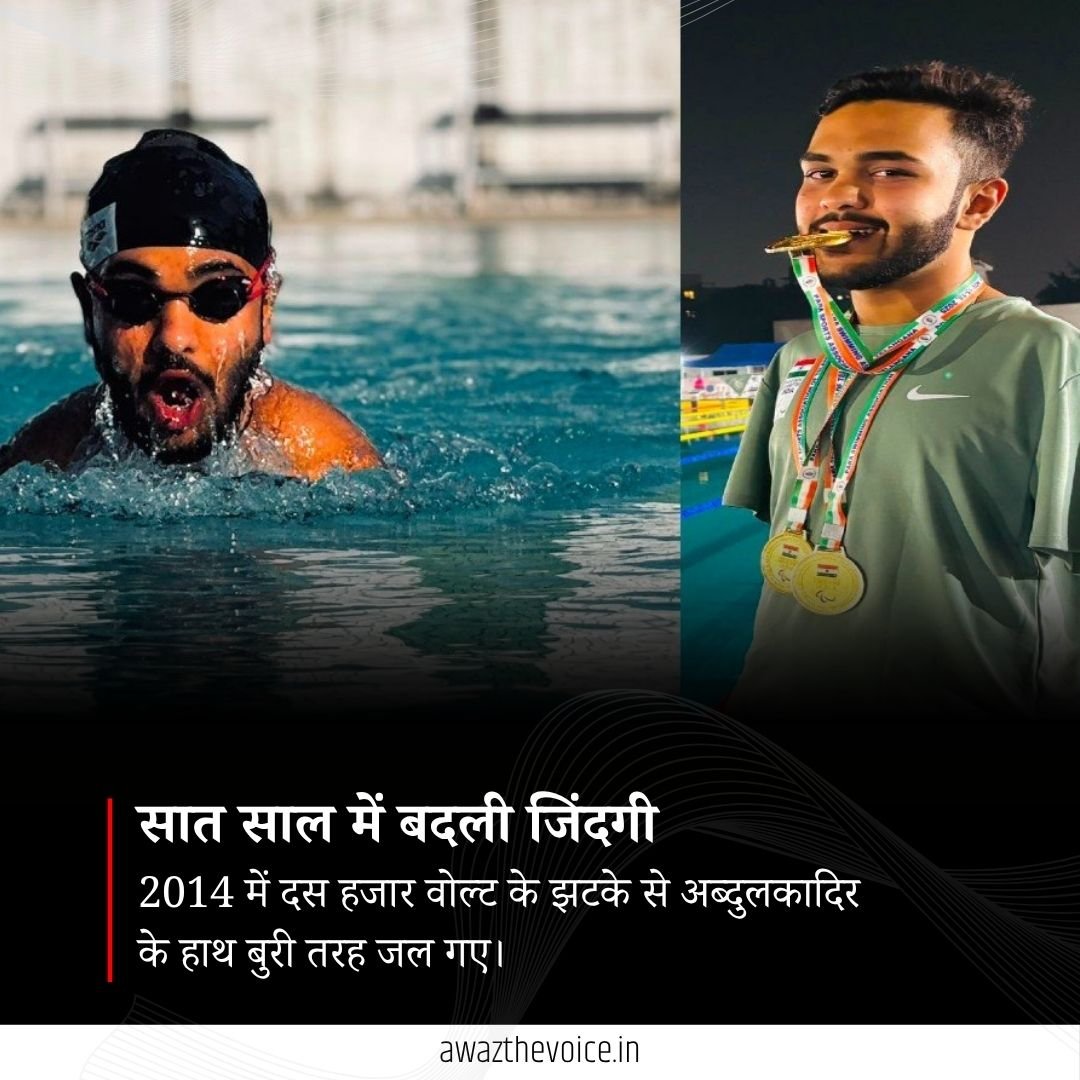 AwazTheVoiceHin's tweet photo. सात साल में बदली जिंदगी
#SuccessStory #Inspiration #HardWork #Determination #LifeJourney #Motivation https://t.co/h68WKJ6t8F
