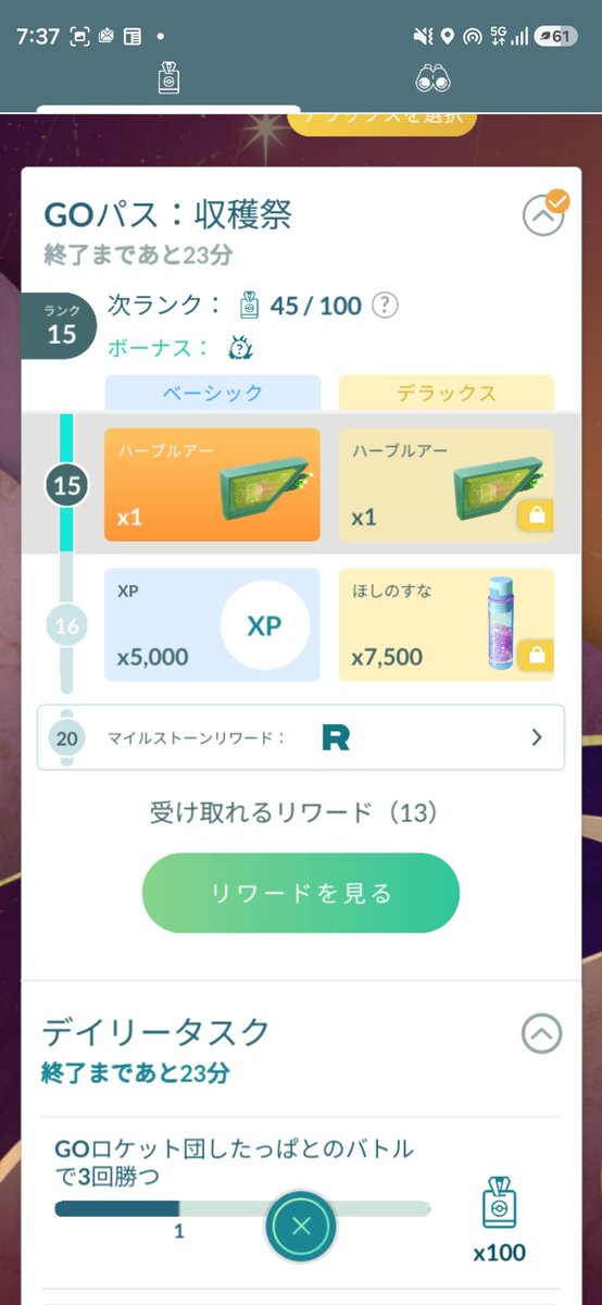 aio_airuu's tweet photo. やーらーかーしーたー https://t.co/0NtWC5rPUK