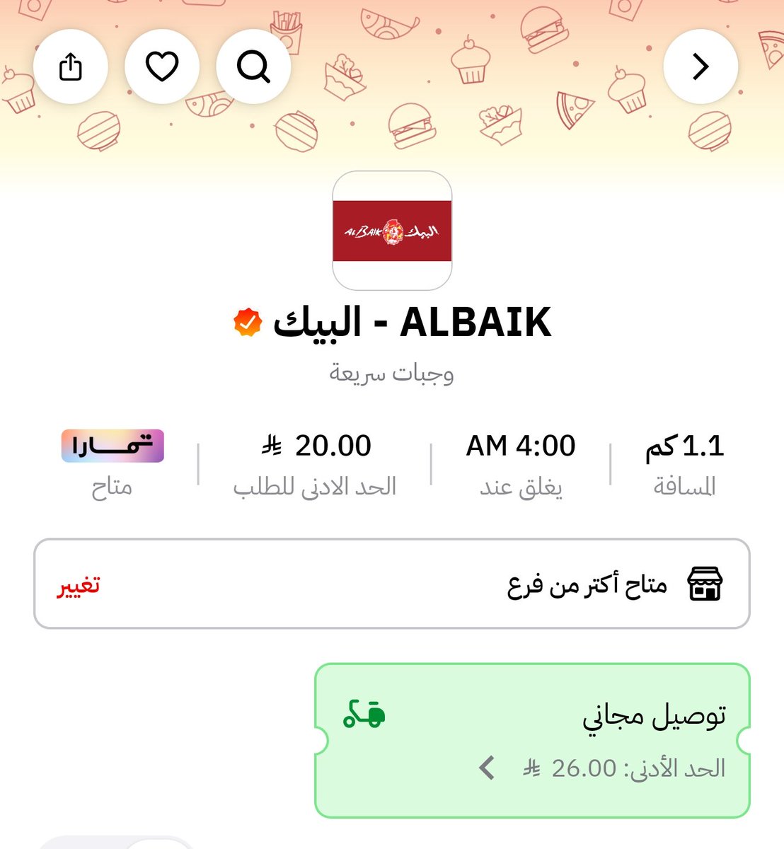 Qannas_Offers's tweet photo. تطلب من جاهز ب 52 ريال وتدفع 12 ريال بس 🔥 

الطريقه

- سجل في جاهز برقم جديد بجهاز جديد 

- راح يجيك رصيد 20 ريال بعد التسجيل

-  اختار اي مطعم التوصيل مجاني للطلب ب 26 ريال

- ضيف منتجات للسله ب 26
 وادفع برصيد المحفظة

تدفع 6 ريال بس

- بعد وصول الطلب يجيك رصيد 20 ريال
اطلب بنفس الطريقه

وبالعافيه عليكم ❤️