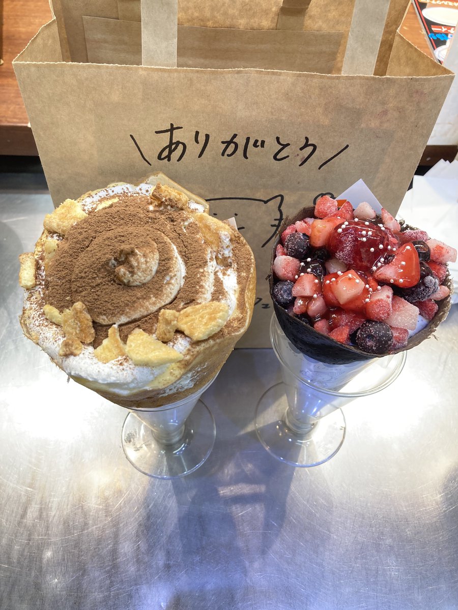 impakto77's tweet photo. 注文番号F4C72のお客様
Uber eatsでのご注文
ありがとうございます(๑>◡<๑)
#Uber https://t.co/FdCxfVtCOL