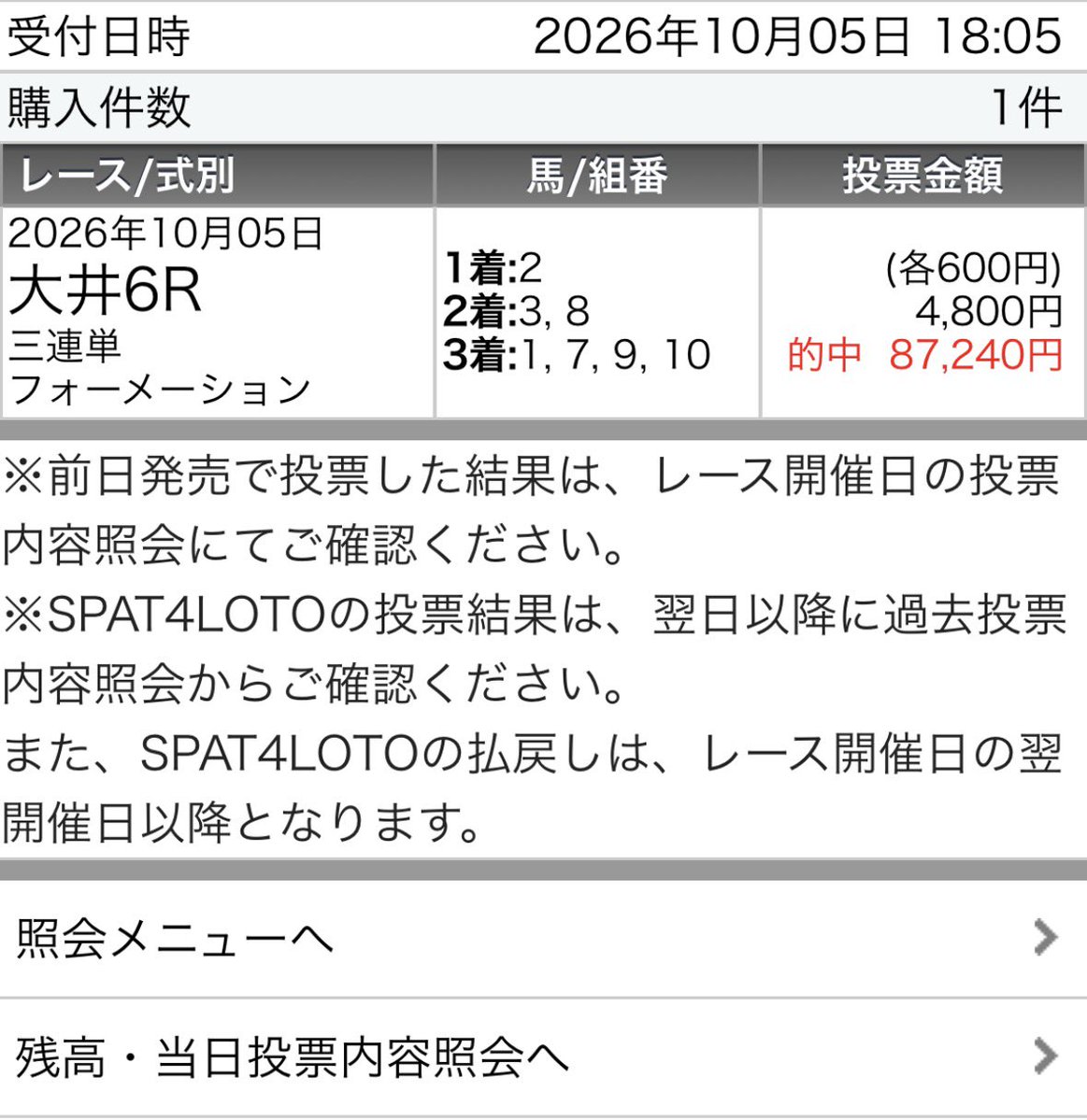 maria_0515_'s tweet photo. 大井メイン［無料予想］欲しい方🙋‍♀️
みんな【2点】押して多ければツイート公開
.
㊗️大井開催2日目も【◎メモ馬】激走㊗️
◎プラウドメアリー    (3.5倍)🥇
◎アップタウンガール (3.0倍)🥇
◎ヴュルディヒ            (3.7倍)🥈
◎オオマサ                    (1.3倍)🥈
◎シャムトラダイコウ (10.6倍)🥉