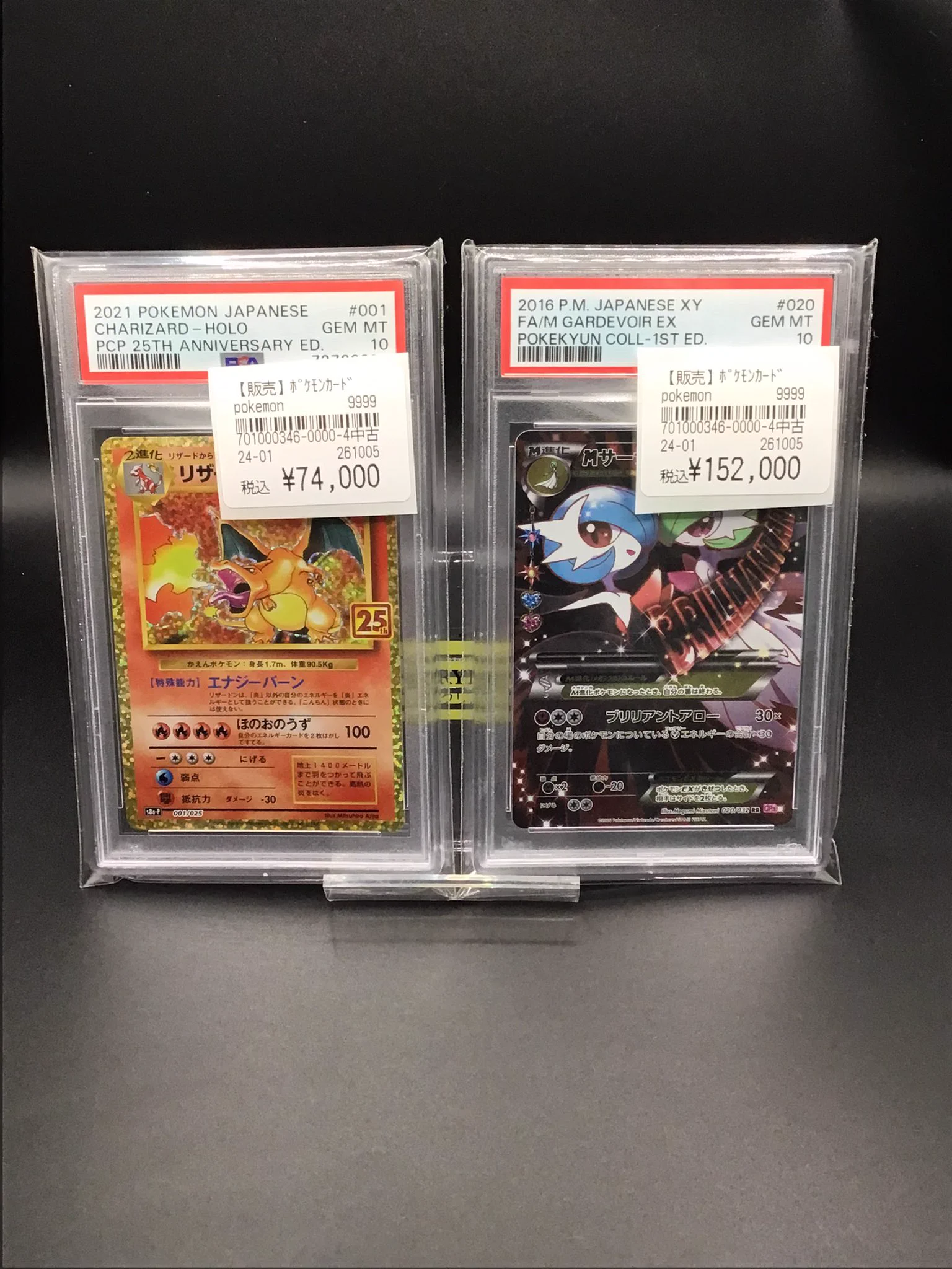 ブックマート 徳島国府店 on X: 