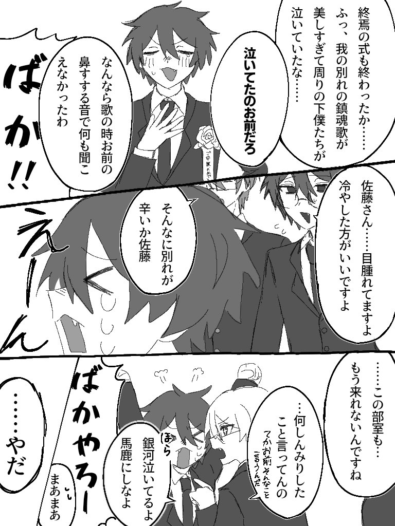 seri_nuV3's tweet photo. #あかりさん傘どうぞ 

好きすぎて描かせていただきました
(1/2) https://t.co/8ulNQ394ai