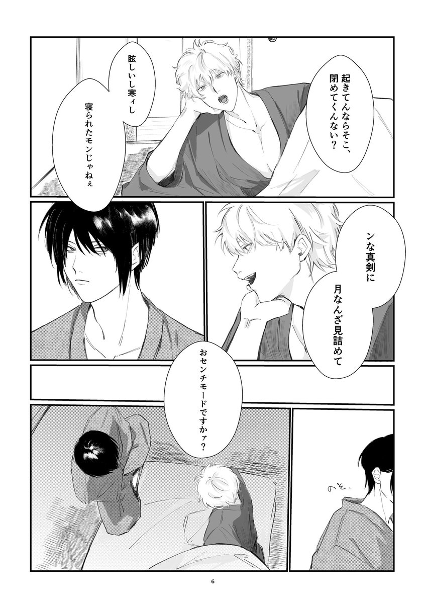 I06KMO's tweet photo. https://t.co/10a8JwUaAn
