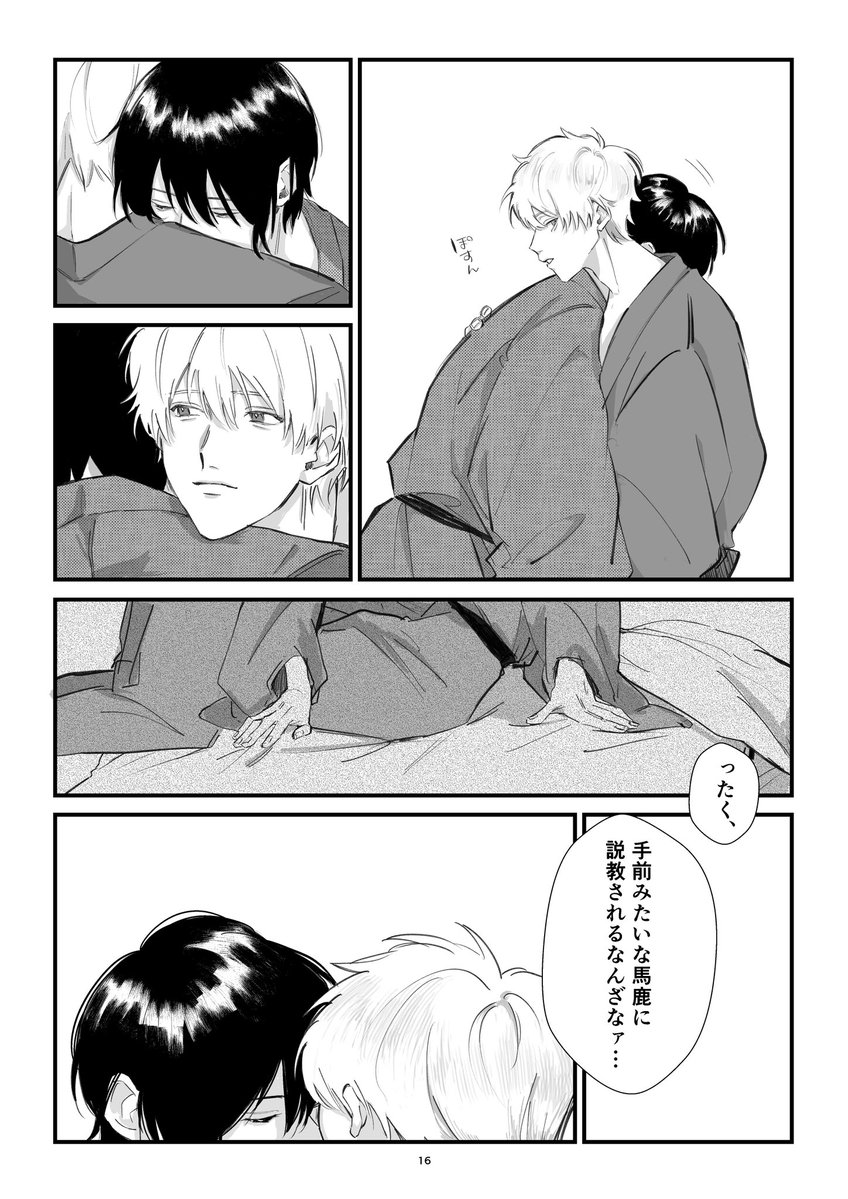 I06KMO's tweet photo. https://t.co/10a8JwUaAn