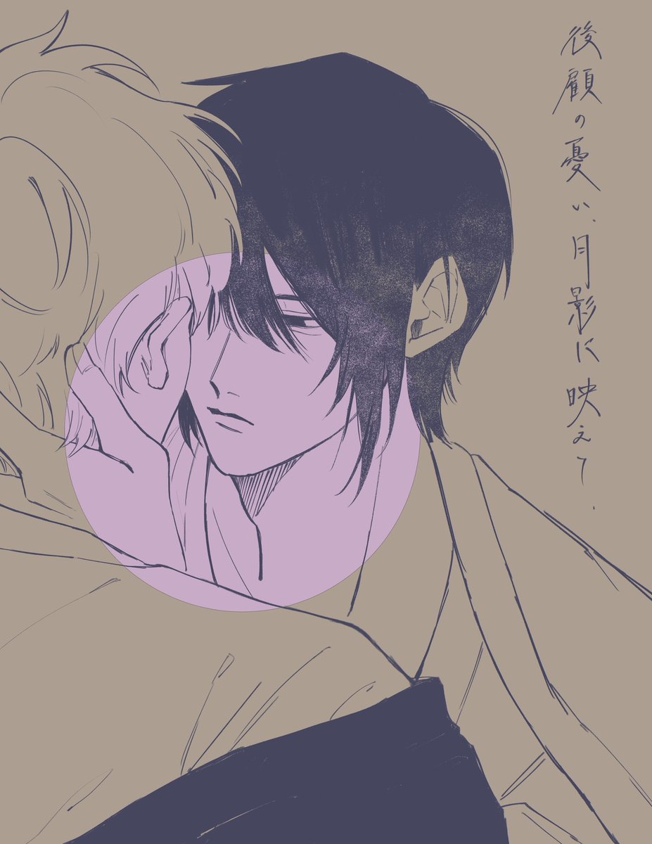 I06KMO's tweet photo. 10/11両眼にて頒布予定の全年齢薄本サンプルです。
最終訓後、両眼を揃えて帰ってきた🦋さんがセンチメンタルになったり、🍓がいつも通りだったり、ちょっとデレたりするお話。
(サンプルは繋がっていません) https://t.co/2shoyvVRKg