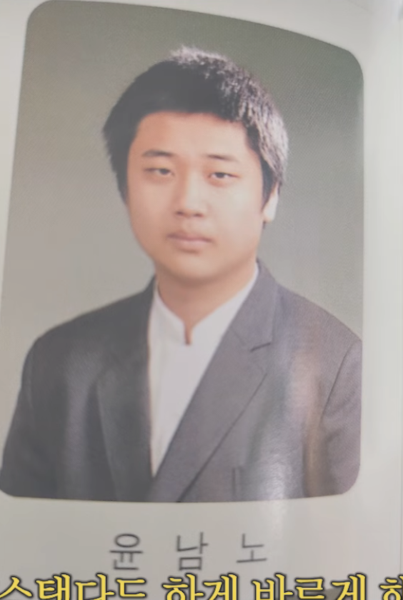 nbhaeyo's tweet photo. 남노 왼쪽 사진은 첨본다ㅋㅋㅋㅋㅋㅋㅋ 지금이랑 똑같았네 https://t.co/cddtihdVzE