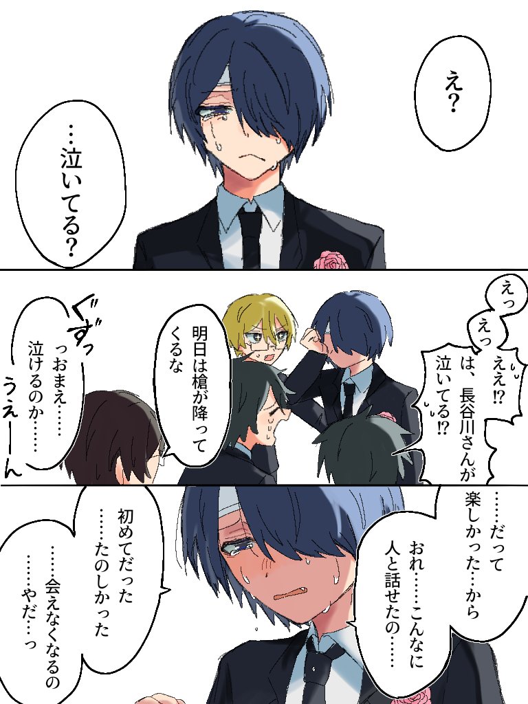 seri_nuV3's tweet photo. #あかりさん傘どうぞ 

好きすぎて描かせていただきました
(1/2) https://t.co/8ulNQ394ai