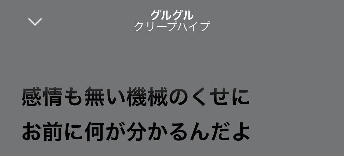 uncotti's tweet photo. 自分からAIに相談しといてこうなる https://t.co/5CVwhY5wX4