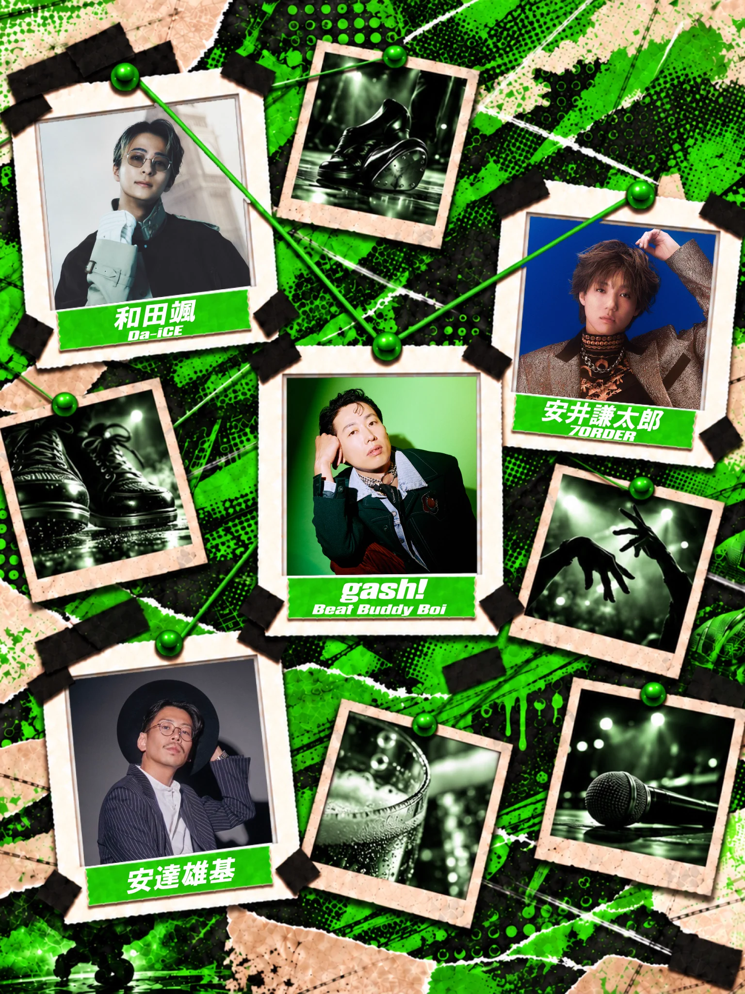 7ORDER (@7order_official) / X