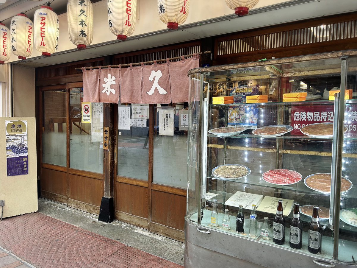 rocomokon's tweet photo. 若干の二日酔いの中
一人で牛鍋食べて帰宅です
おいしかったー！ https://t.co/v1caAq6nMq