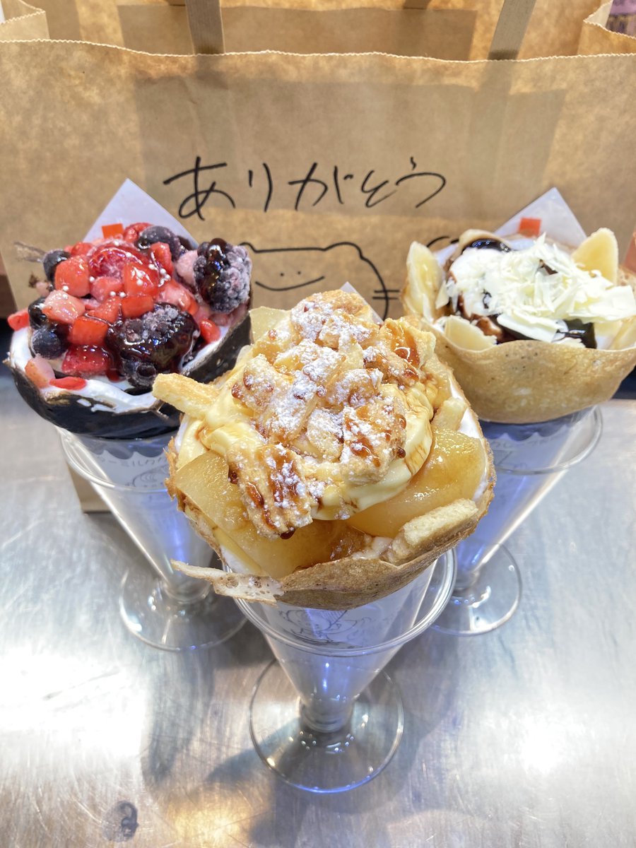 impakto77's tweet photo. 注文番号6E11Aのお客様
Uber eatsでのご注文
ありがとうございます(๑>◡<๑)
#Uber https://t.co/wAzns2qp1q