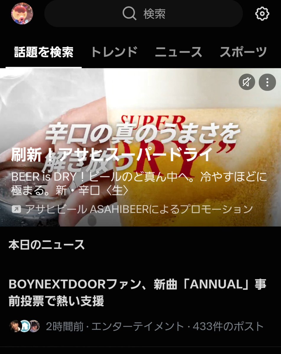 M1door's tweet photo. annualとは??ʬʬʬʬʬʬʬʬ https://t.co/EALadBXqGR