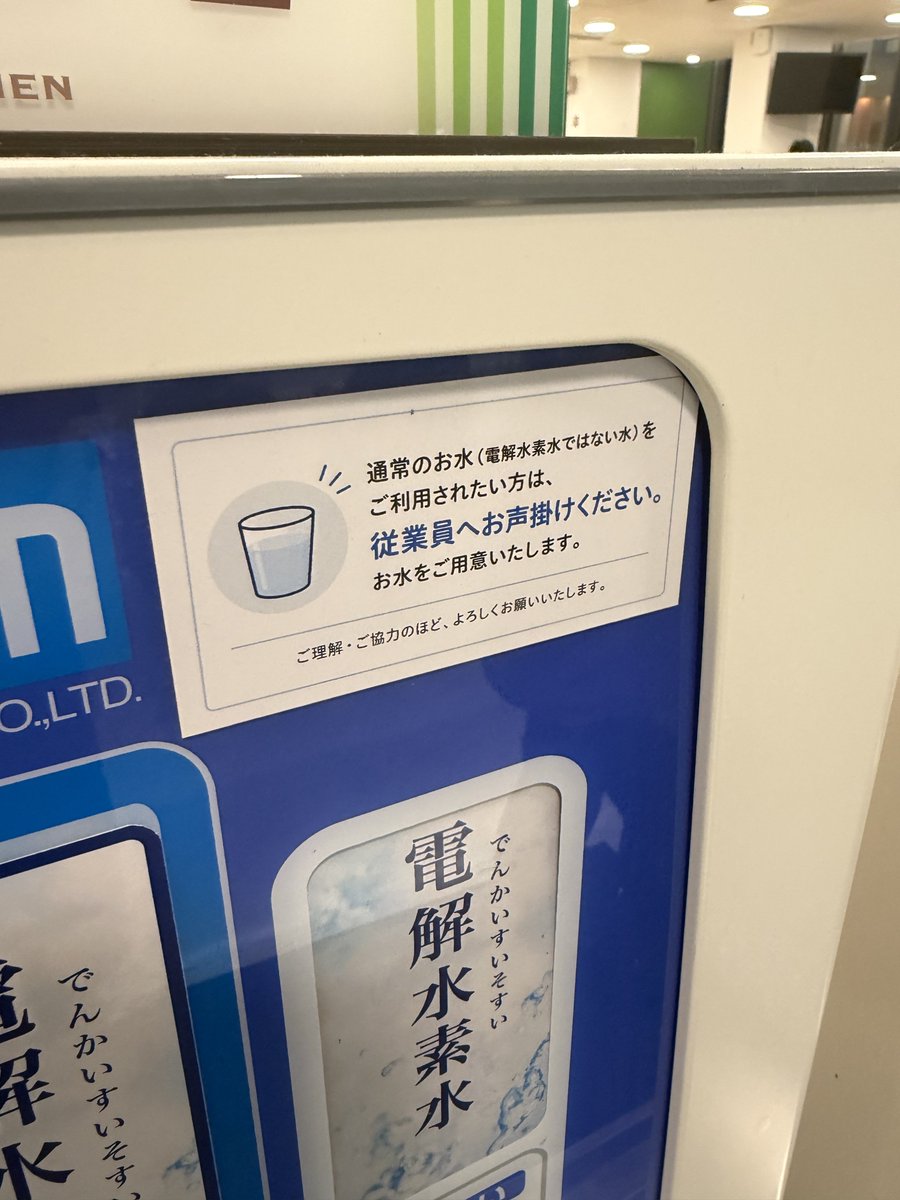 2nd_Touketsu's tweet photo. 本当に、本当に馬鹿げてる大学だと思う https://t.co/LUL5vM7ayz
