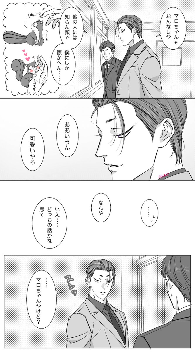 hspofuvvv's tweet photo. 懐かれた者の特権

夢絵
固定夢主 https://t.co/VqXfOV5IHz