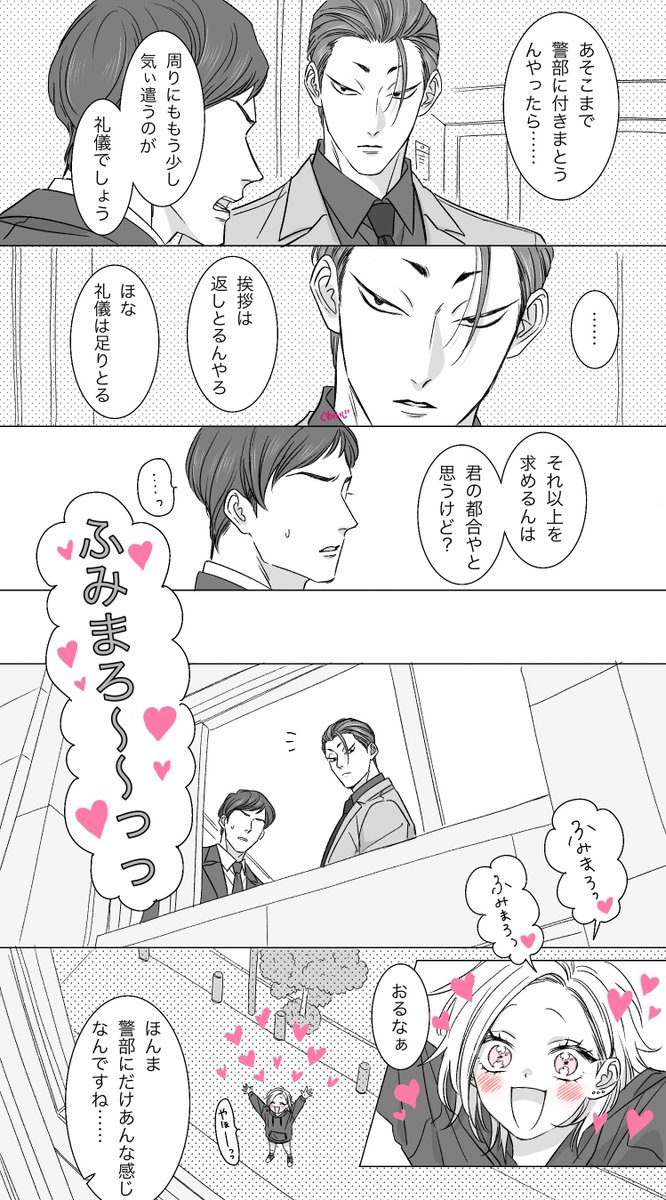 hspofuvvv's tweet photo. 懐かれた者の特権

夢絵
固定夢主 https://t.co/VqXfOV5IHz