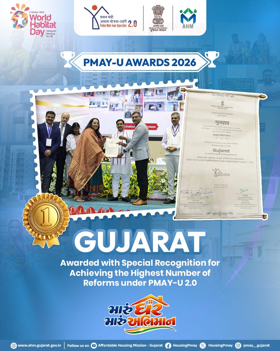 HousingPmay's tweet photo. On World Habitat Day 2026, Gujarat was awarded Special Recognition for achieving the highest number of reforms under PMAY-U 2.0.

This recognition highlights Gujarat’s efforts towards implementing key reforms and strengthening the framework for affordable and accessible urban housing.

#PMAYUAwards2026 #Gujarat #AffordableHousing #WorldHabitatDay
