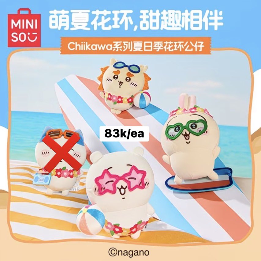 mizisuae's tweet photo. wts, open order aab chiikawa ORI MINISO

🏷️ price on pict
˚⊹bersih 🇨🇳 
⛴️ by sea cargo (3-5 weeks dari wh ch) 

— details &amp; updates in reply
  ⋆𐙚₊ STRICTLY NO CANCEL

order by dm line/reply, ada go line di pinned!
#warunganime #warungchiikawa https://t.co/QsvimpmNxK