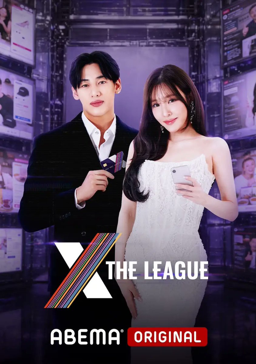 Kkorepo's tweet photo. MCは #少女時代 ・ #ティファニー＆ #GOT7 ・ #ベンベン！世界9カ国8チームが売る力で競う『X THE LEAGUE ～最強セールス国決定戦～』を、ABEMAにて10月12日（月）夜9時より無料独占配信決定
#BamBam‌ #X_THE_LEAGUE
🔗https://t.co/o4c94beKhI https://t.co/BkgmMczEqD