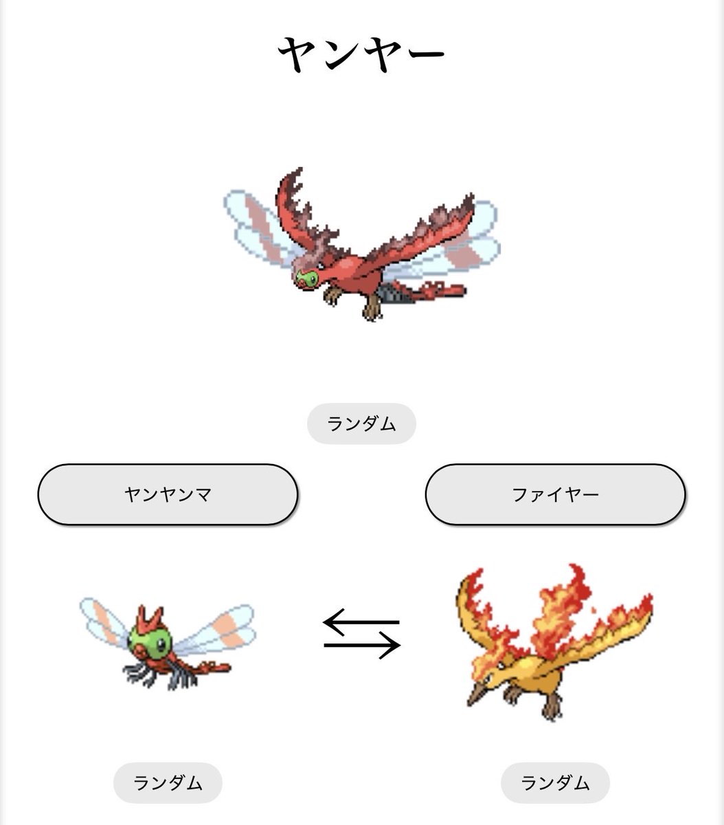 pop_Cola_555's tweet photo. 思わず「あ」 https://t.co/bNUsMu202E