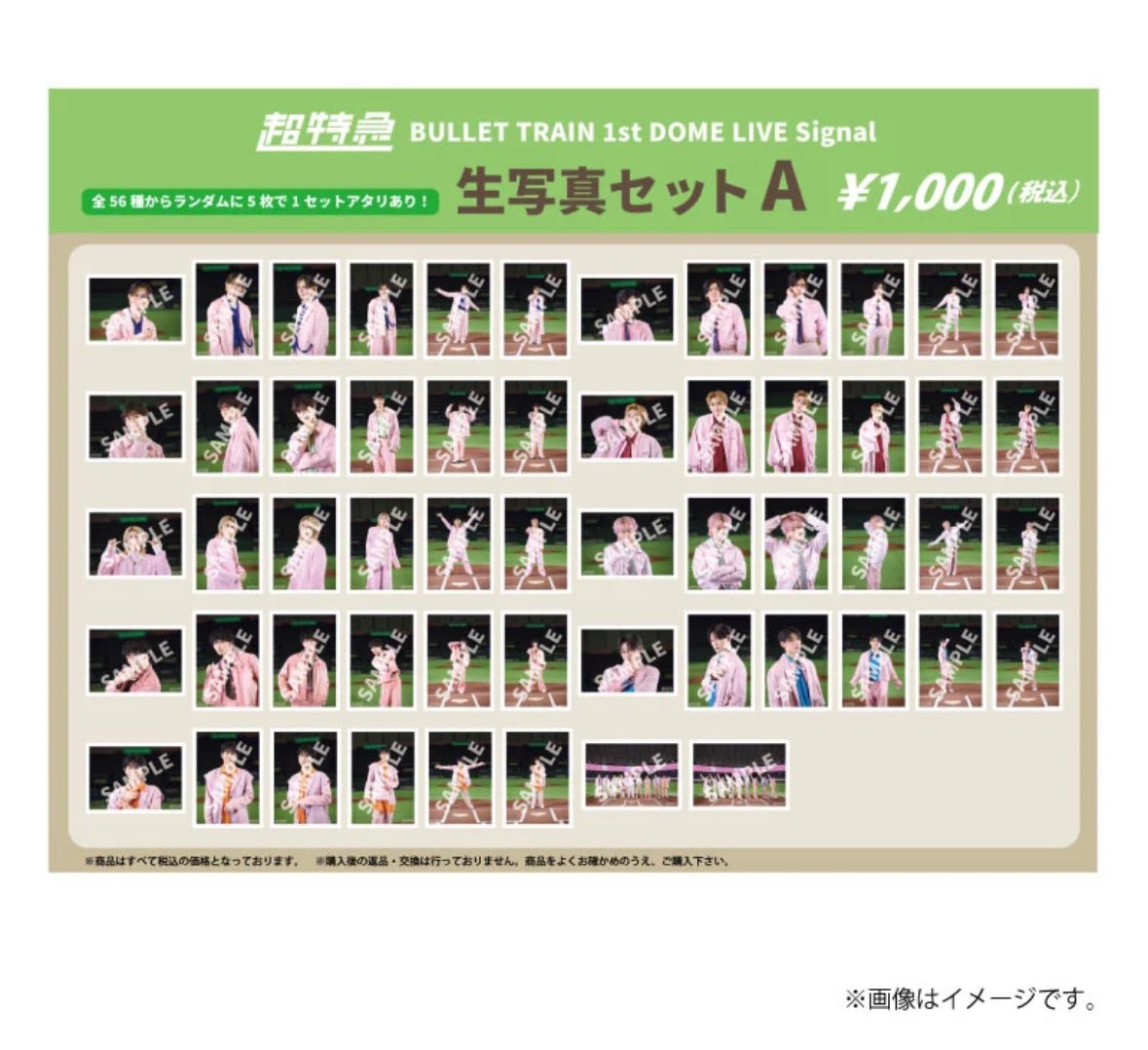 ong_wuy's tweet photo. 【交換(仮約束)】超特急 東京ドーム グッズ 生写真 ミニフォト

求｜アロハ、集合(生写真)
譲｜カイ リョウガ タクヤ ユーキ タカシ シューヤ マサヒロ ハル

プロフに記載の場所での手渡し、または郵送(匿名配送)
仮約束でかまいません、お気軽にお声がけください🙇 https://t.co/VJsId2zuhW